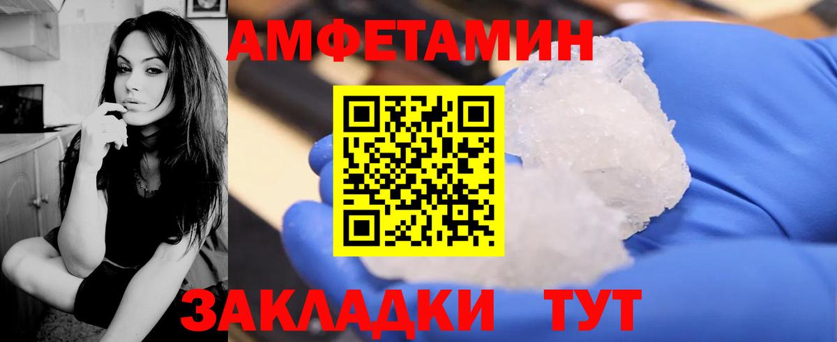 АМФ VHQ  АМФ  Старая Купавна  Вход с VPN 