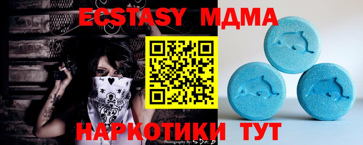 Экстази Punisher  Экстази Punisher  Экстази  Старая Купавна  Вход с VPN 
