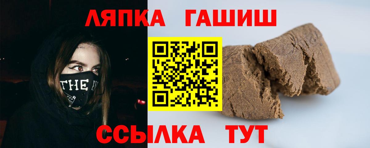 Старая Купавна  Гашиш гашик  как найти наркотики  Вход с VPN  Гашиш 40% ТГК 