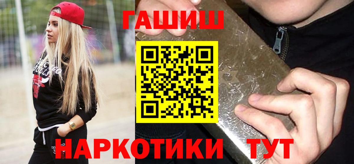 ГАШИШ индика сатива Старая Купавна