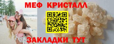 меф Кулебаки