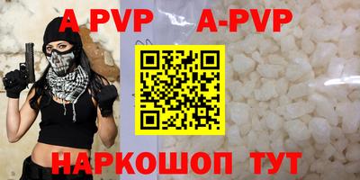 меф VHQ Кунгур