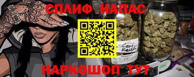 меф Кулебаки