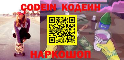 меф VHQ Кунгур