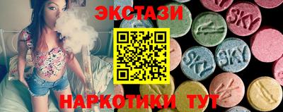 меф VHQ Кунгур