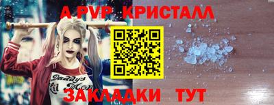 меф Кулебаки