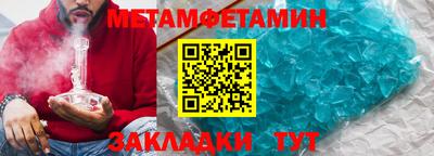 меф VHQ Кунгур