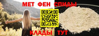 меф VHQ Кунгур