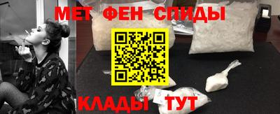 меф Кулебаки