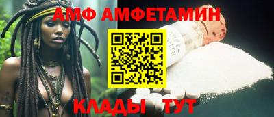 меф Кулебаки