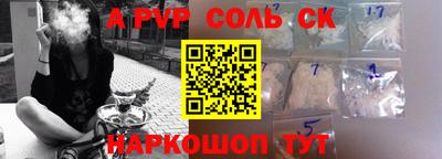 меф VHQ Кунгур