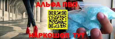 меф VHQ Кунгур