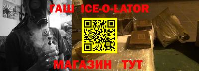меф VHQ Кунгур