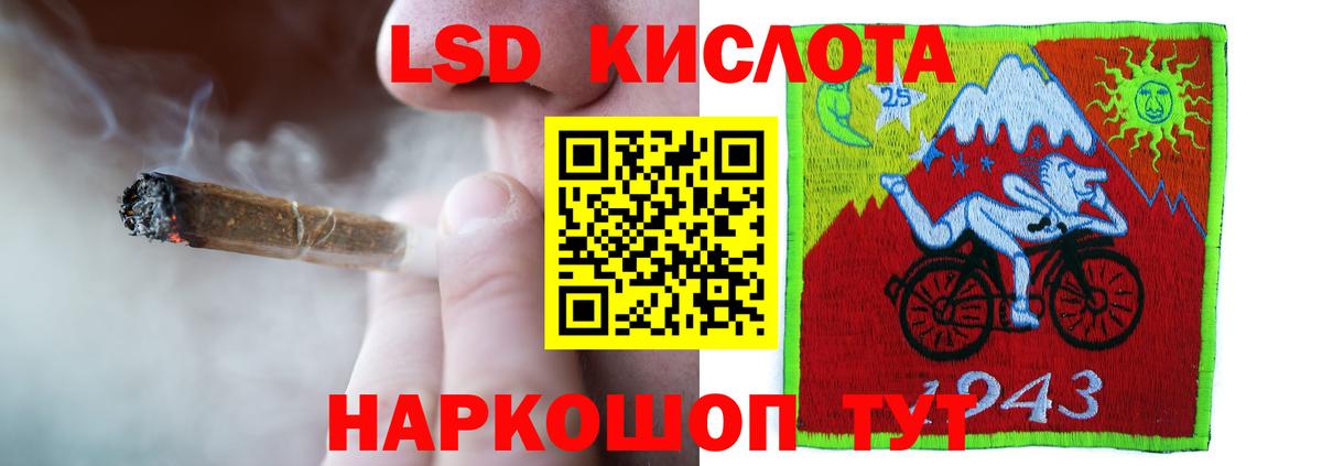 Старая Купавна  Лсд 25 экстази кислота  Лсд 25 экстази ecstasy  Вход с VPN 