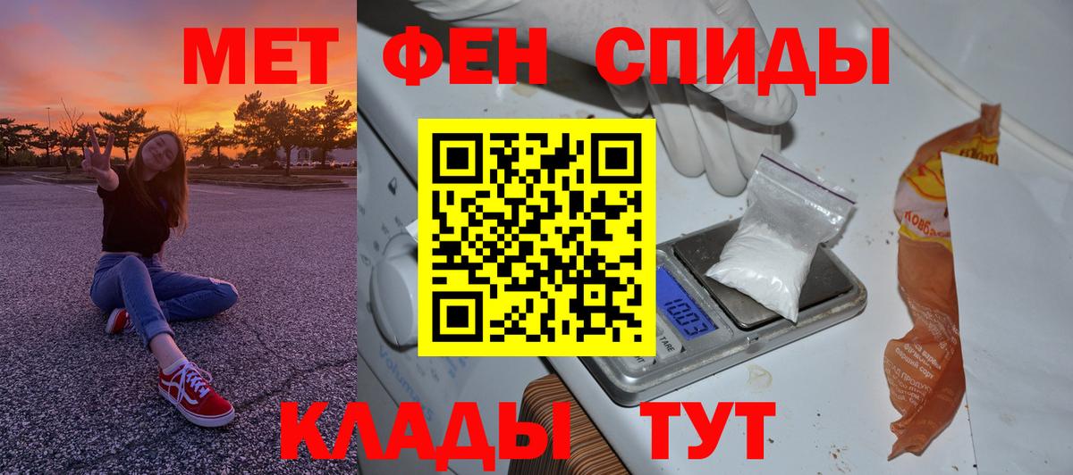Старая Купавна  Метамфетамин витя  Вход с VPN 