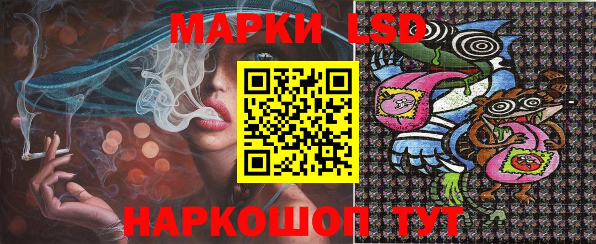 Марки NBOMe 1500мкг  Марки NBOMe 1500мкг  Старая Купавна  Марки 25I-NBOMe  Вход с VPN 