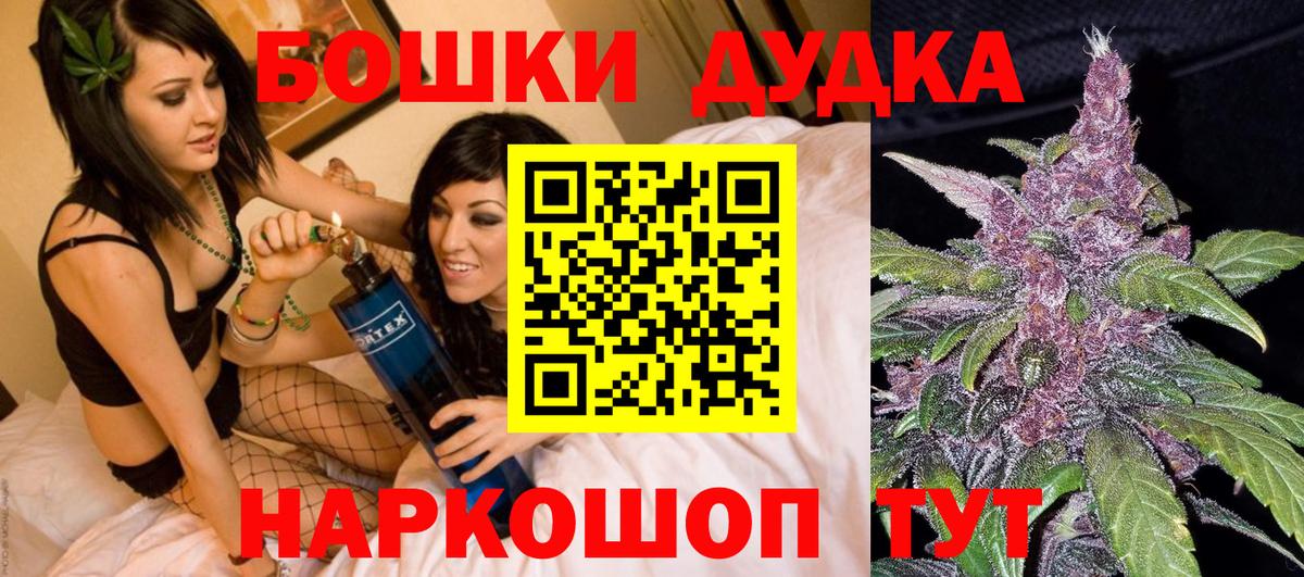 Шишки марихуана Ganja Старая Купавна